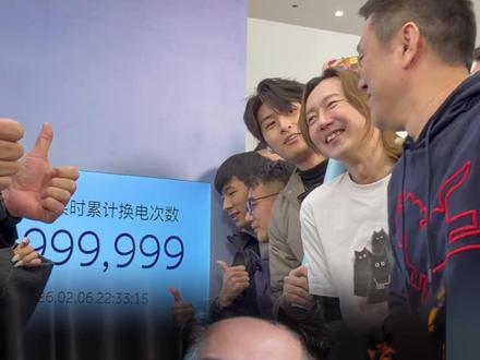 一亿次换电达成,是里程碑的开始 我们作为这个时代的一员,都是见证者#蔚来乐道 #蔚来 #蔚来1亿次换电达成 #蔚来换电满亿时刻 #公路拍档