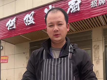 浠水巴河手工鱼圆子详细教程#民间传统美食 #美食制作分享