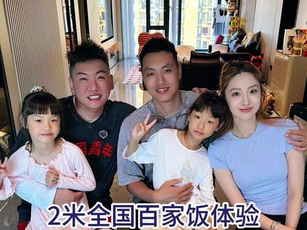 2米百家饭体验——打赢翟晓川就能去他家吃饭?展现实力的时候到了!#2米百家饭体验#2米人间观察