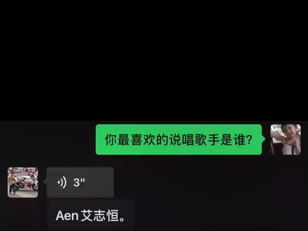 新声代说唱皇帝#asen #土黑娃 #digighetto