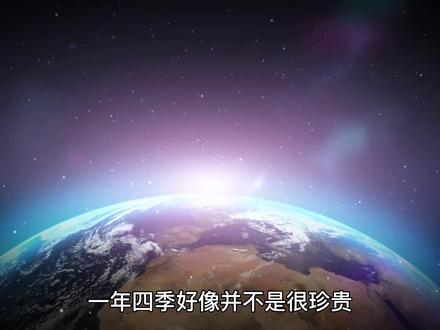 躺平的天王星究竟有什么秘密? #探索宇宙 #天文 #天王星