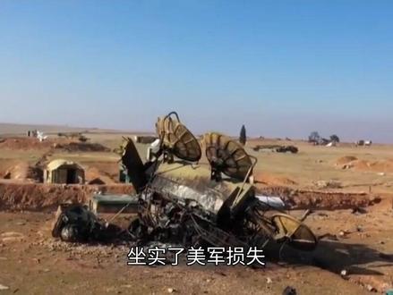 难怪美军损失惨重,俄罗斯提前帮伊朗开了“天眼”,导弹专打要害