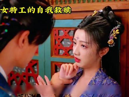 佳偶天成9女特工的自我救赎 #佳偶天成 #任嘉伦 #王鹤润 #黄羿 #左盈盈 @DOU+小助手 @DOU+上热门