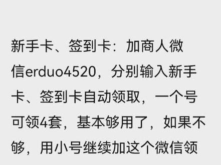 明天新区各种卡包领取合集#刀剑英雄 #刀剑online