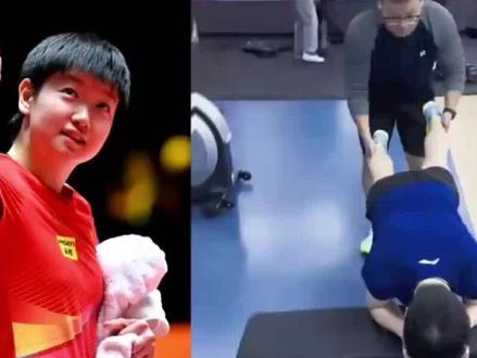 #乒乓球 #国乒 莫雷加德蹲守孙颖莎训练场四小时