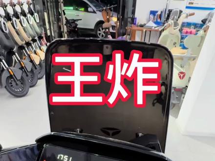 拥有它,您就是2026年的单王,单王必驾……