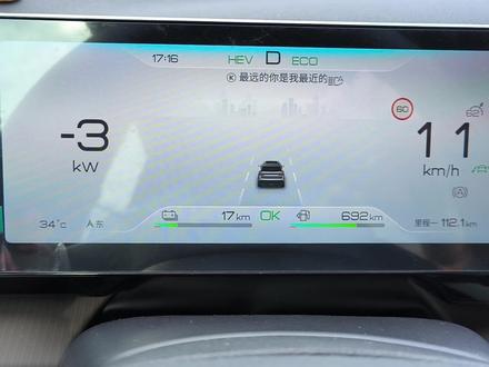比亚迪宋pro dmi冠军版,纯电续航居然不到110公里! #比亚迪宋pro #续航测试 #混动汽车