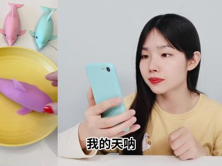 海豚捏捏乐藏着海洋之心项链,小卖部买了6只捏捏乐,能拆到吗? #捏捏乐寻宝