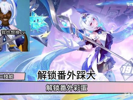 王者荣耀,你现在的配音好难听 #王者荣耀 #配音 #大乔 #王昭君 #王者荣耀马年限定