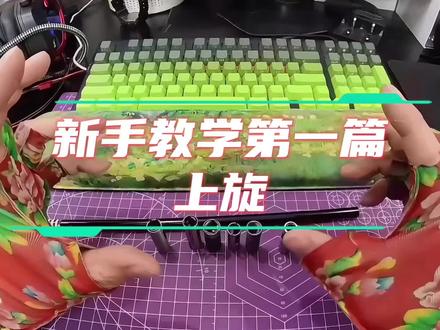 新手教学之上旋如何使用和安装#wargame运动 #实用冷知识 #男人的玩具 #上热门🔥 #水弹真人cs @抖音小助手 @抖音作者助手