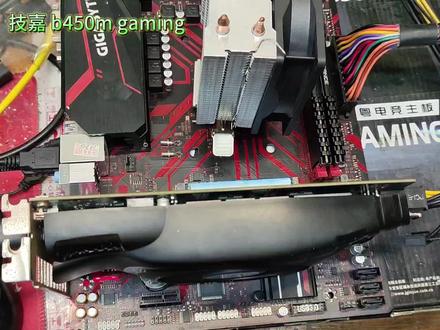 技嘉b450m gaming升级bios支持5600