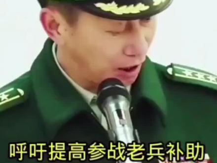 #关爱退伍老兵#传递正能量