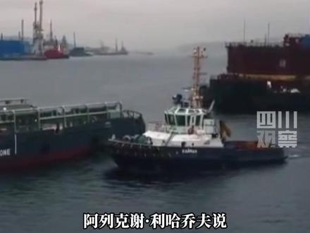 据今日俄罗斯电视台网站11月10日报道,俄罗斯国家核巨头俄罗斯国家原子能公司首席执行官阿列克谢·利哈乔夫说,俄罗斯和印度在核能领域的合作正在迈向一个新的台阶,这可能涉及更高水平的本地化和技术转让。