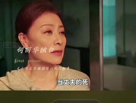 央视热播剧《四喜》,再提保险对一个家庭的重要性#保险