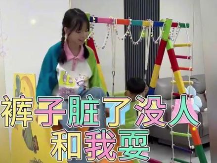 儿童少儿益智动画片视频 #儿童动画#3到6岁儿童益智早教动画#启蒙早教#动画