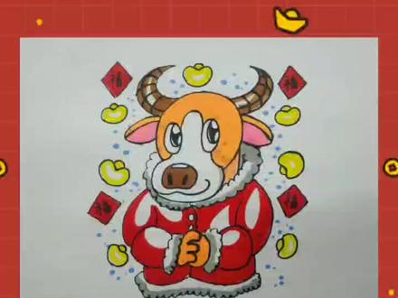 简笔画小牛拜年#简笔画#画画#牛年#过年#绘画#可爱#亲子