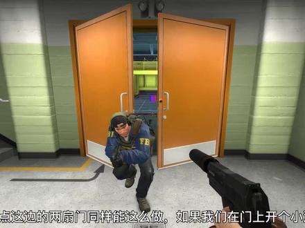 关于CSGO中“门”的小技巧#csgo #csgo技巧 #csgo道具 #电竞 #游戏教学 #csgo教学 #csgo休闲