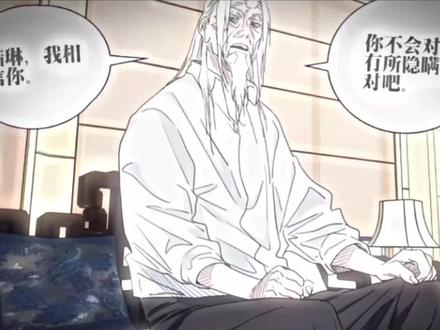 陆琳,我相信你#一人之下#陆瑾#陆琳