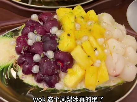 目前大连第一好吃的糖水!!! #谁懂这一口的好吃程度 #糖水#大连美食#大连甜品