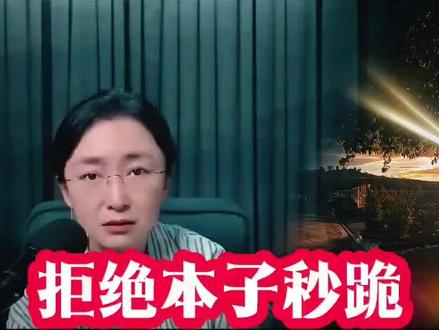 吃瓜蒙主:拒绝本子秒跪!揭露种姓制 #吃瓜蒙主 #种姓制度