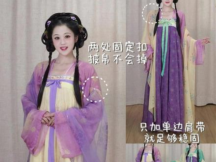 裙子和披帛都不会掉的唐制汉服 好的设计就是给人满满的安全感 #汉服 #唐制汉服 #齐胸衫裙 #唐风 #平价汉服