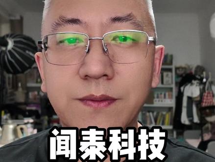 11个跌停后,闻泰科技绝地反击,索赔80亿!
#闻泰科技 #半导体 #海外并购 #反外国制裁法 #A股