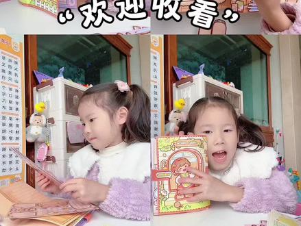 记录📝安静书制作过程。#小麻薯 #小麻薯安静书 #安静书 #安静书制作 #记录生活
