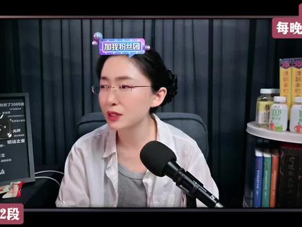 如何评价天地会?【吃瓜蒙主7月30日】#吃瓜蒙主