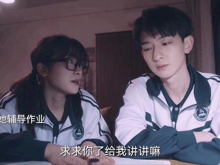 白月光初恋的杀伤力,冒失邻家妹妹和装酷邻家哥哥,虽然喜欢却假装冷漠可事事帮她,是在表白之前发生意外be的遗憾啊#沈月 #陈哲远