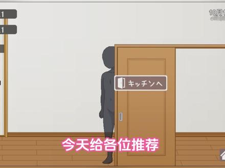 与义姐妹的生活 #像素 #绅士游戏 #单手模式