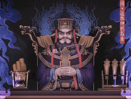阎罗王,为阴曹地府中第五殿的殿主冥王,拥有掌管着三界万物生S存亡的至高权力,既是鬼,又是神。#国学智慧 #传统文化 #易学智慧 #囯学 #弘扬和传承民族文化