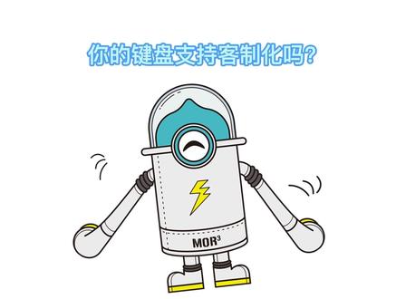 客制化很酷,但也许你的键盘客制化不了。#fyp #冷知识 #科普 #键帽 #数码科技 #电子产品 #外设 #游戏键盘 #客制化 #客制化键盘 #box轴 #mx轴 #十字轴 #机械键盘