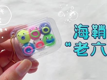 我去研究了一下海鞘真的是海里老六🤣这玩意儿吃自己脑子!哈哈哈哈哈哈哈哈哈哈哈哈哈哈哈哈哈哈哈哈哈哈哈哈哈哈哈哈哈哈哈哈
