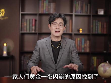 特朗普提名凯文·沃什,他将给全球资本市场带来什么变化? #零距离看懂财经 #燃起来了大国重器