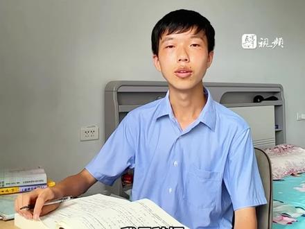 驻马店考生魏振688分被清华大学录取!家里两个姐姐一个复旦大学,一个浙江大学,“汲取榜样力量,刻苦努力,圆梦清华”!#驻马店#清华大学#努力