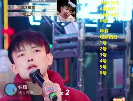 贤灿大舞台直播回放,年赛海选第七场,三火最有希望成为9强的选手第一轮就被惨遭淘汰#贤灿直播