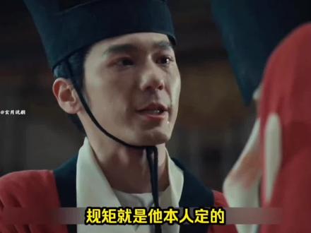 太平年:为什么九郎钱弘俶一上位,就跳过了留后试用期直接称呼大王了#太平年 #太平年一集没168条人命 #钱弘俶手刃何承训震慑众臣 #太平年兄弟叩肩礼羁绊感 #太平年水丘下线忠臣绝后