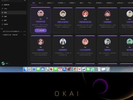 Workbuddy新版来了,Claw,专家,技能Skill,自动化任务,Ai智能体,Ai员工,Ai助理。 #Workbuddy #Openclaw #技能Skill #Ai员工 #OPC