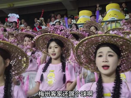 足协公布第三批假赌黑处罚,梅州客家是唯一受处罚的俱乐部! #梅州客家 #中甲 #中国足协 #实况足球手游 #易球成名计划