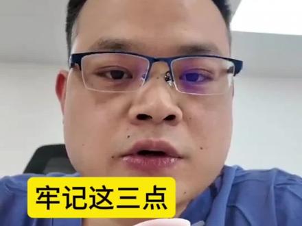 术后两天回家必备攻略#肺结节手术 #肺结节