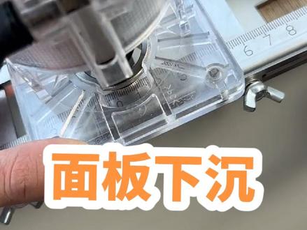 锁面板下沉位,才用模具开锁孔的师兄,收藏视频。#木门安装 #高性能实用工具 #好物推荐🔥 #抖音中秋好礼季