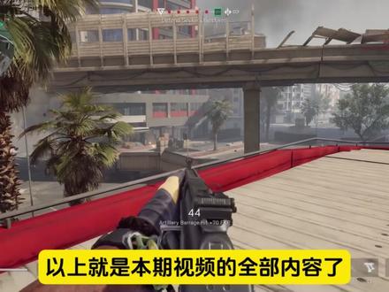 三角洲行动CPU虚拟化未开启,2026年最新详细设置教程! Bios修改教程 #三角洲行动 #cpu虚拟化 #三角洲行动cpu虚拟化 #bios设置