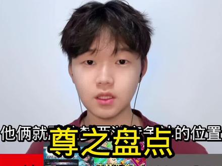 童年游戏排行 非常公平公正全面#童年 #4399 #净心尊