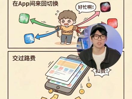 2分钟看懂,5年闲置老手机0成本爆改豆包AI手机 #豆包ai手机 #智能体 #agent #AI工具 #青年创作者成长计划