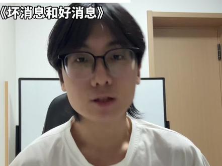 sga腹部伤势缺席全明星 雷霆用1首轮3次轮换到贾里德麦凯恩#sga #魔仙哥麦凯恩 #雷霆 #贾里德麦凯恩 #亚历山大