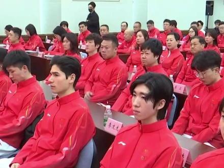 米兰冬奥会中国体育代表团成立 运动员共126人 #米兰冬奥会#米兰冬奥会中国体育代表团成立