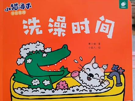 一定要和宝宝多互动哦,让宝宝完全参与进来!