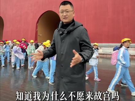 今天带你看世界五大宫殿之首 北京故宫#北京 #故宫 #古建筑之美 #大总聊房