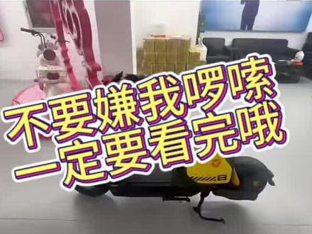 G18按键说明#新国标电动车 #电动车超长续航 #电动车 #电瓶车