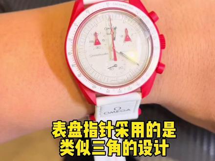 Swatch Omega 火星联名手表开箱评测!请在评论区说出你对这个手表的看法#swatch #omega @DOU+小助手